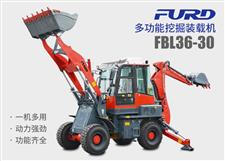 FBL36-30兩頭忙挖掘裝載機，工程用一體機