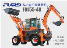 FBL55-40工程用挖掘裝載機，兩頭忙機械